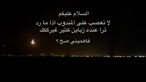 اذا عميقه حط هالفيس 😉 #اكسبلور #الرياض #السعودية #جازان #fyp 