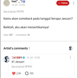 oke njin catet. jgn lupa vote enhypen engene. #jungwon #enhypen #engene #4upage #kpopfyp 