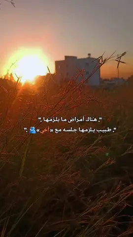 حفـظ اللـه تعـالى أخوة ألاسلام 📕🫂 . . . . . #مسلم #موحد #الدمشقي #مخيم #الهول 