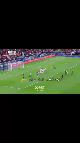 هدددددددف عمر خريبين 💚👑#نسور_قاسيون #المنتخب_السوري 