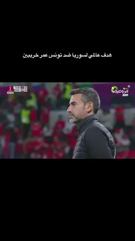 هدف عالمي لسوريا ضد تونس عمر خريبين لقطة اليوم عمر الخريبين الان مباشر مباراة تونس اليوم _🔴بث مباشر مباراة سوريا اليوم أهم لمباريات ليوم مباشر تونس ضد سوريا لايف مباشر سوريا و تونس  يلا كوووورة بلس بث مباشر.. ماتش سوريا وتونس اليوم في كأس العرب.. لعبة تونس الآن #كأس_العرب | #عمر_خريبين  #منتخب_تونس  | #ArabCup2025  مباراة تونس ضد سوريا في كأس العرب 2025 لعبة سوريا بث مباشر مباراة تونس ضد سوريا الان مباراة تونس ضد سوريا اليوم مباراة تونس اليوم  #منتخب_سوريا  بث مباشر سوريا منتخب سوريا بث مباشر مباراة سوريا اليوم مباراة تونس ضد سوريا اليوم بث مباشر تونس وسوريا بث مباشر سوريا وتونس بث مباشر تونس بث مباشر سوريا كأس العرب 2025