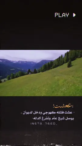 ب سوك🔕🍻#اعادة_النشر🔃👩‍💻 #تصويري_احترافي_الاجواء👌🏻🕊😴 #موالات_حزينة_عراقية💔 #اعادة_النشر🔃 #متابعه_ولايك_واكسبلور_احبكمہ 