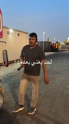 خوش صوت #شعب_الصيني_ماله_حل😂😂 #اغوى_كويتيين🇰🇼 #اكسبلورexplore #2027 #١١علمي 