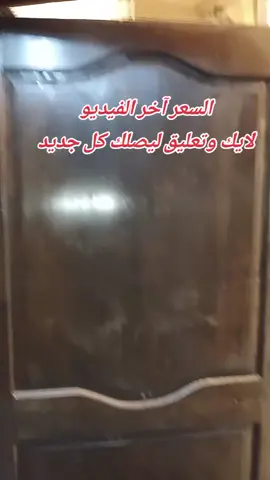 #منازل_حلب #عقارات_سوريا #حلب #حلبية #حلب_سوريا 