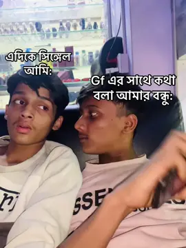 ।Uss?🙂 #bangladesh🇧🇩 #foryiupage #vira #fypシ #azadbros 