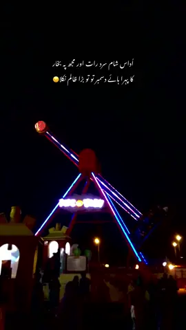 😞😞#unfrezzmyaccount #dontunderreviewmyvideo #december 