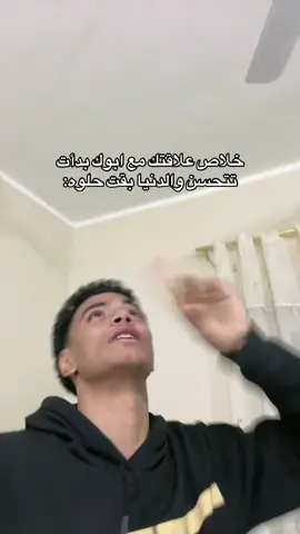 ودع الملاعب🥸🫡#🌠abo_kamel_المضحك🌠 #تصميم_فيديوهات🎶🎤🎬 #تصميمي #الشعب_الصيني_ماله_حل😂😂 #ضحك 