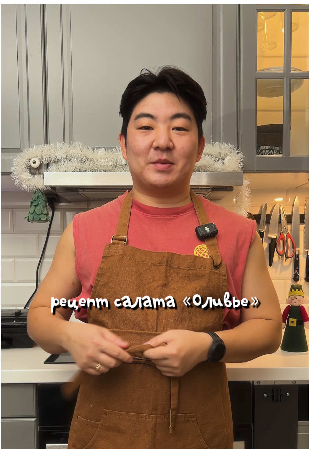 хороший рецепт?