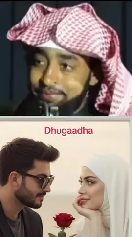 @Raayyaa Abbaa Maccaa @Ibsa Hassen ##oromotiktok❤️💚❤️ethiopiantiktok #muslimtiktok #Mus 