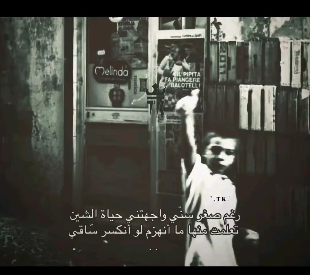 #مالي_خلق_احط_هاشتاقات🧢 #الشعب_الصيني_ماله_حل😂😂 #طقطق #طششونيي🔫🥺😹💞 #لايكك @﮼#﮼عبوسی🎭🔅 