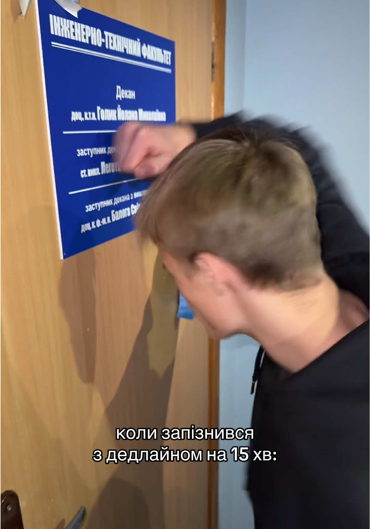 Вихід один - плакати😭 #ужну #ітф #student #university #engineering 