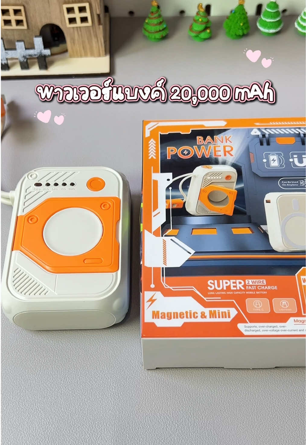 ✨“ชาร์จแบบไม่สะดุด แค่แปะก็แน่น! พาวเวอร์แบงค์แม่เหล็กดูด ใช้ง่าย คล่องตัว ทุกทริปต้องมี”✨ #พาวเวอร์แบงค์แม่เหล็กดูด #Powerbank #ชาร์จไว #ของมันต้องมี #แกดเจ็ตสายไอที  