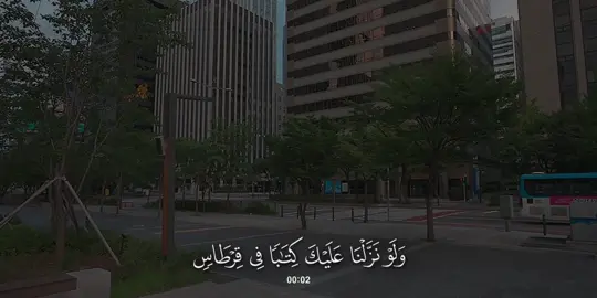 سورة #الانعام | #محمد_ايوب 