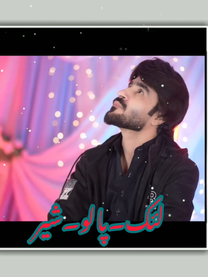 #foryou #foryoupage #foryoupageofficiall @Nosherwan ashna @🫰_𝕀𝕊𝕤𝕒𝕣_𝕋𝕪𝕡𝕚𝕤𝕥_🫰 @🇲 🇳 🇰 Typist @♥_JZ_KAKAR_♥ 