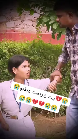 💔😭بہت زبردست ویڈیو 💔😭