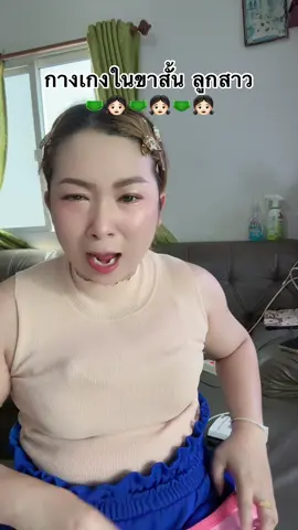 #กางเกงในเด็กลายน่ารักๆ #ของมันต้องแชร์ #ป้ายยาtiktok #คลิปนี้ต้องฟีด 