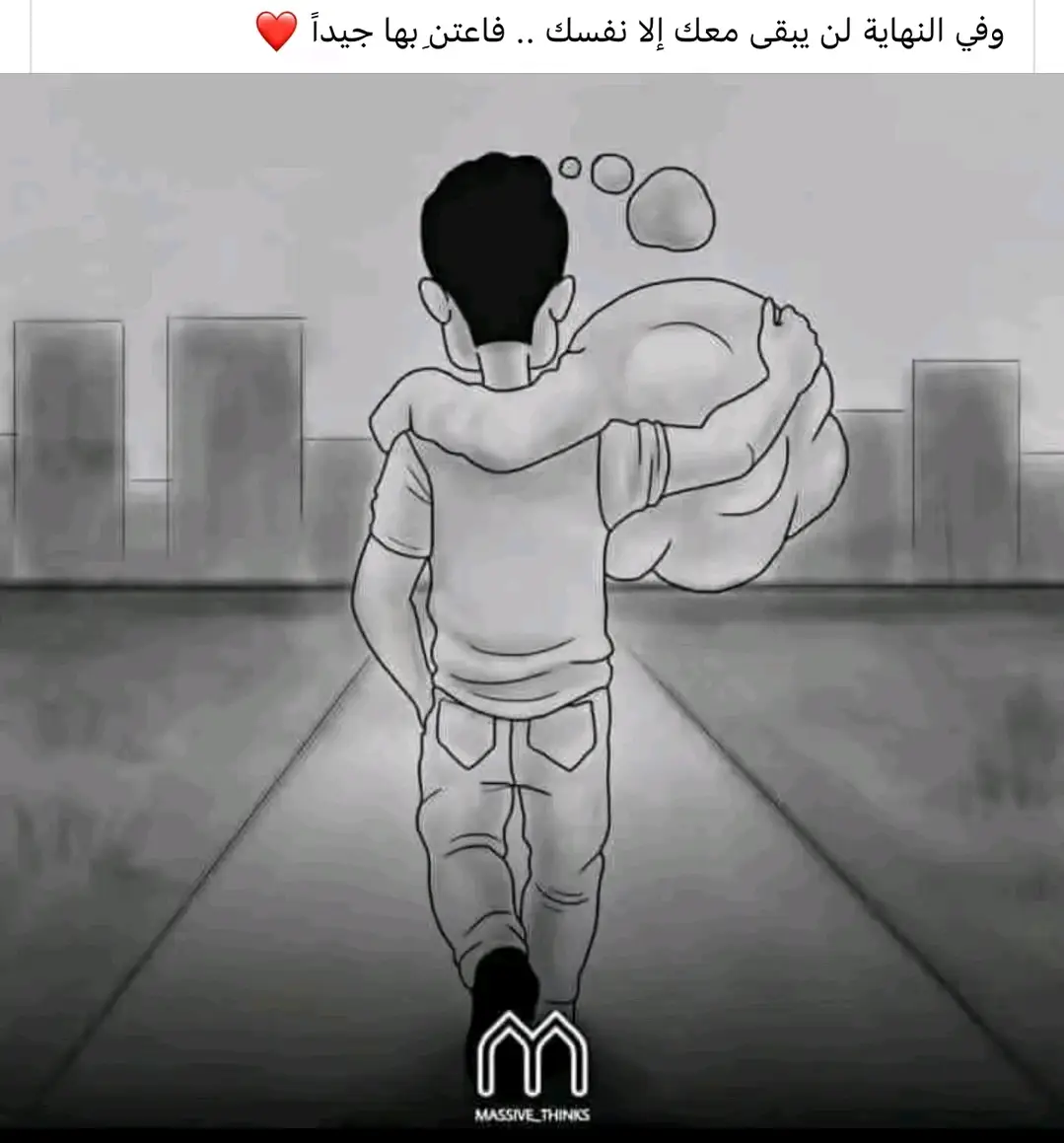 😅💔 #حلوان_بلدنا #yousef 