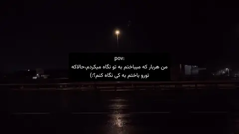 :) #فوریو #ترند #fyp #foryou #edit 