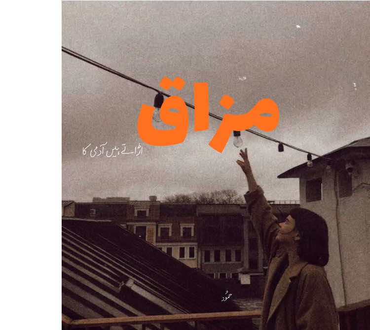 Maqam uncha hai sadgi ka #withoutmusic #foryoupage #galaxyeditz #aesthetic 