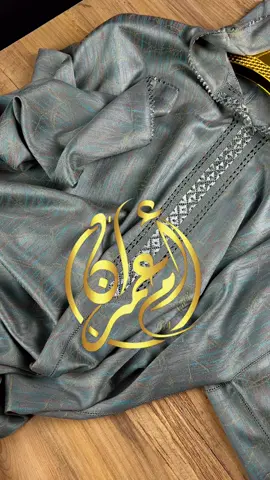 جلابة بالراندة ثوب مليفة