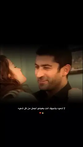 #دموع_الورد  #عمار_كوسوفي_نرمين_فرح_أيمن  #عباراتكم_الفخمه📿📌  #تصميم_فيديوهات🎶🎤🎬 