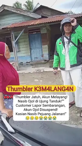 😢 NASIB OJOL DIUJI! Cuma gara-gara thumbler jatuh, customer langsung m4rah dan lapor sepihak! 😡 Akun ojol sampai kena suspend… Padahal dia cuma cari nafkah buat keluarga… 💔 Seharusnya sesama manusia itu saling mengerti, bukan semena-mena! 😤 ⚠️ DISCLAIMER Konten ini hanya sebuah edukasi & pengingat. Supaya kita semua lebih berpikir manusiawi, bukan hanya mengikuti ego sendiri. Hargai setiap profesi, karena semua orang sedang berjuang. 🙏 --- #KasianOjol #NasibOjol #OjolFighter #KeadilanUntukOjol #CustomerToxic      📢 