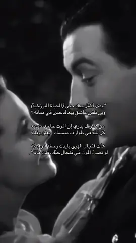 #4u  ، #music  ، #viral  ، #explore 