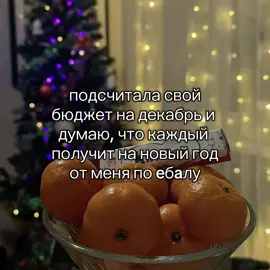 #sephoraalışverişim #fyp #щитпост 