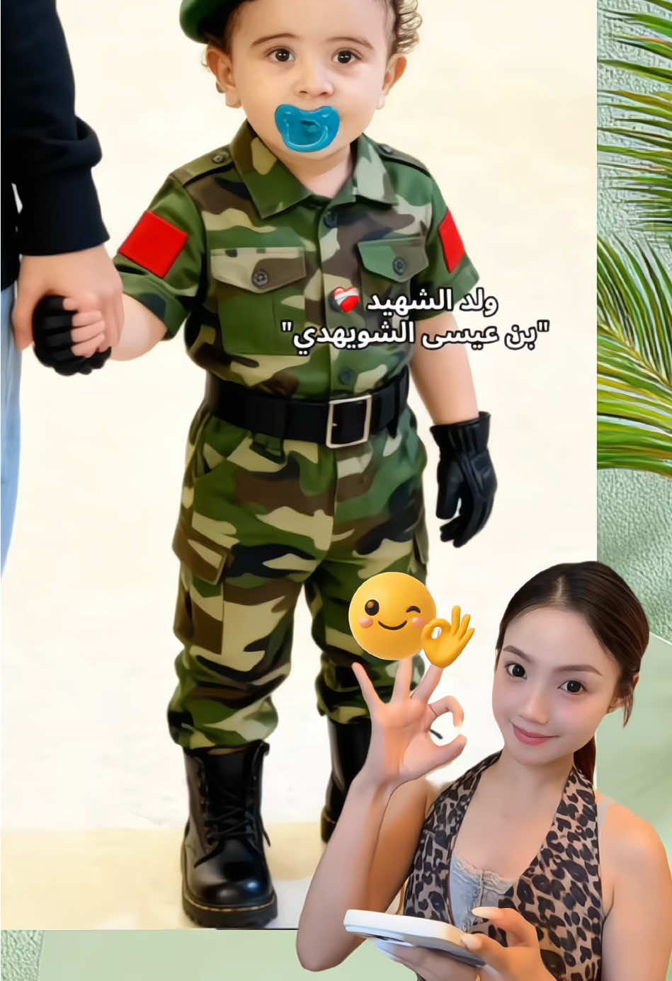 #hypic #hypiccreator #Godpic @hypic_global Soldier Al photos, use this filter effect on your photo, soldier filter effect › ai army , soldier portrait photography, soldier Al style shooting, soldier Al portrait style tutorial, how to create soldier portraits for free in CapCut, popular soldier portrait trends, soldier style photos  soldier portrait style, create images with Gemini, Gemini, how to create Al portraits, this Al model is excellent, Al tutorial, this trend is very interesting, just input the image into the model to get amazing Al photos. Фотографии солдат в стиле ИИ: используйте этот фильтр-эффект на своей фотографии — эффект солдата › ИИ-армия, солдатская портретная фотография, съёмка в стиле солдата с ИИ, урок по созданию портретов в стиле ИИ-солдата, как бесплатно создать солдатские портреты в CapCut, популярные тренды солдатских портретов, фотографии в военном стиле стиль солдатского портрета, создание изображений с помощью Gemini, Gemini, как создавать портреты с ИИ, этот ИИ-модель превосходна, урок по ИИ, этот тренд очень интересный — просто загрузите изображение в модель, чтобы получить удивительные фото с ИИ.  في صور الجندي بالذكاء الاصطناعي، استخدم هذا التأثير على صورتك – تأثير فلتر الجندي › جيش الذكاء الاصطناعي، تصوير بورتريه للجندي، جلسة تصوير بأسلوب الجندي بالذكاء الاصطناعي، درس لأسلوب بورتريه الجندي بالذكاء الاصطناعي، كيفية إنشاء صور بورتريه للجندي مجانًا في CapCut، اتجاهات بورتريه الجندي الشائعة، صور بأسلوب الجندي، أسلوب بورتريه الجندي، إنشاء الصور باستخدام Gemini، Gemini، كيفية إنشاء بورتريهات بالذكاء الاصطناعي، هذا النموذج ممتاز، درس في الذكاء الاصطناعي، هذا الترند مثير جدًا، فقط قم بإدخال الصورة في النموذج لتحصل على صور مذهلة بالذكاء الاصطناعي.