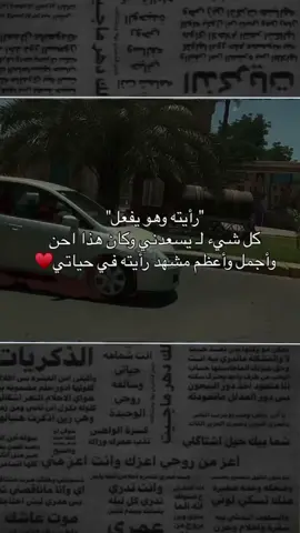 ##مختلفه_عن_الجميع🦋😌👑🤍،