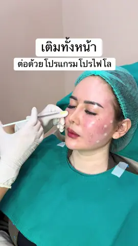 @โมส ศัลยกรรม 