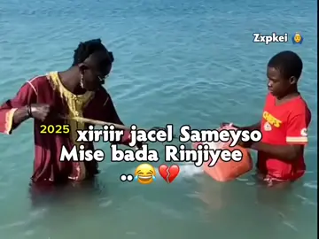 love sarr😂🫶#foryoupage #foryo #somalitiktok 