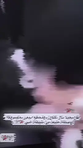 آمًيَ🩷🫶#عادة_النشر🔃 #عٌبًيَسِ🇦🇪  #تصميم_فيديوهات🎶🎤🎬 #مجرد_فيدوツ🖤🎼 #شعب_الصيني_ماله_حل😂😂 