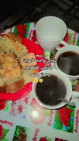 #عبالهم مادري يحجون علية 😒🤓🤓🤓