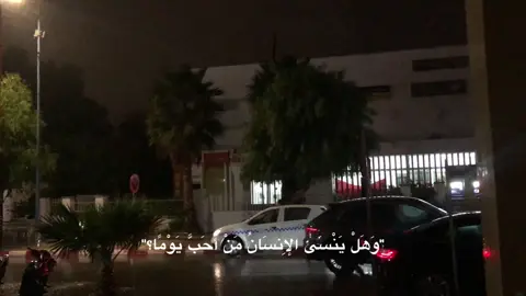 #❤️ #repost #fyp #المغرب🇲🇦تونس🇹🇳الجزائر🇩🇿 #safi 