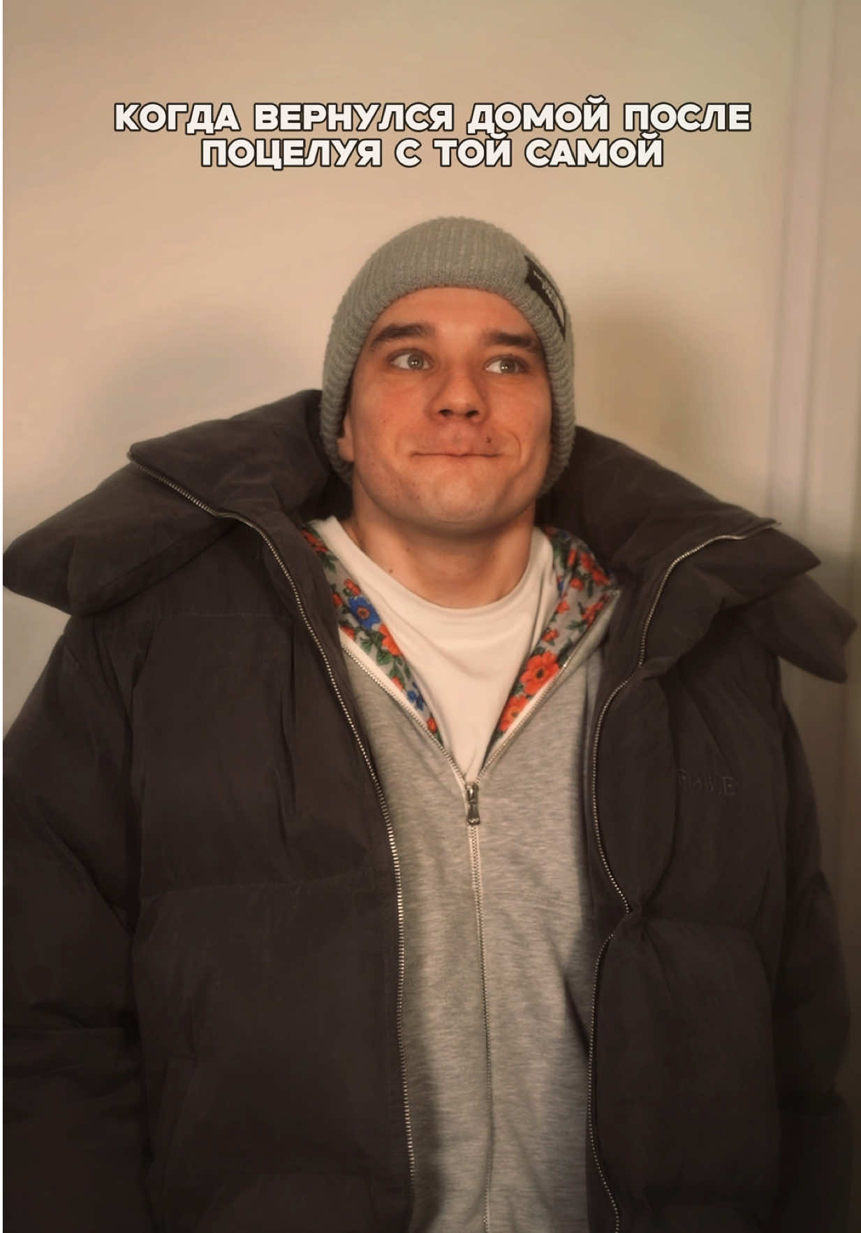 Я был на 7-ом небе от счастья😍