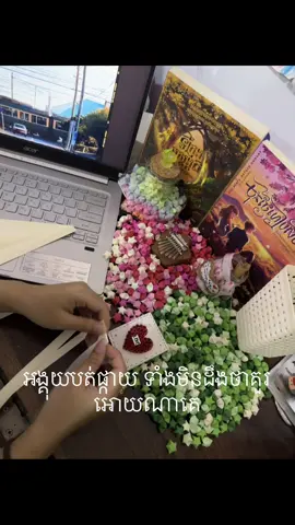 #star #sad #Love #merrychristmas #sweater 