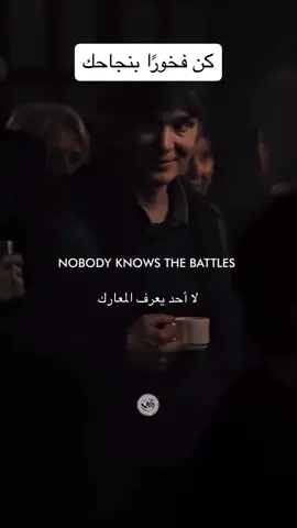 Be proud of all the silent battles you conquered…#motivation #mindset #inspiration #positivity #powerful 