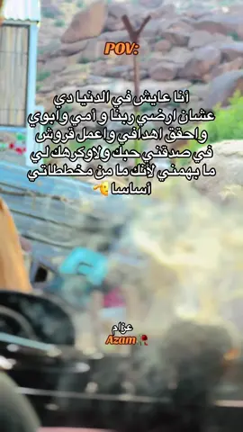 عشان كده ما تركز ساي 😴🫣@ربنا ينصر القوات المسلحة ♥🥀 @القوات المسلحه السودانيه 🇸🇩 @جخو الشغل يا عالم @سودانيز تك توك مشاهير السودان @اقوى #هشتاقات علا التيك توك @لايكات @🌹آبـڼ آلڛوٍدآڼ +249🌹 