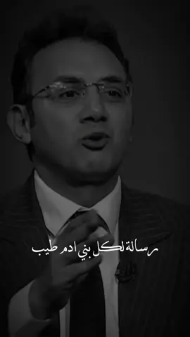 رساله لكل بنى ادم طيب…💔#تنمية_بشرية #فيديوهات #تطوير_الذات #متزعلش #اداره_موارد_بشريه 