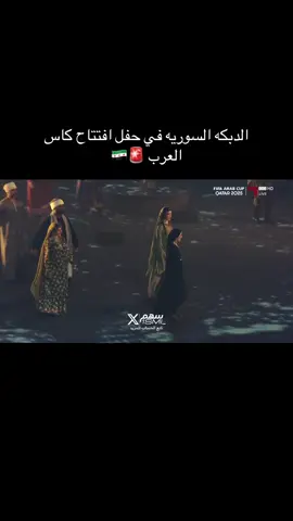 كاس العرب #CapCut #fyp 