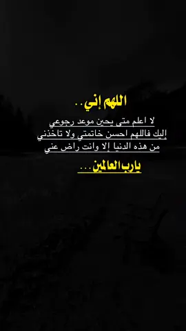 #عبارات_جميلة_وقويه😉🖤 #جبراتت📮_fypシ゚viral #اكسبلورexplore 