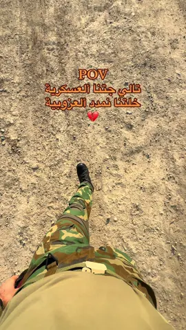 #اكسبلورexplore #اكسبلور #pov #pyf #الشعب_الصيني_ماله_حل😂😂 #مالي_خلق_احط_هاشتاقات #اكسبلور_تيك_توك #ترند_تيك_توك 