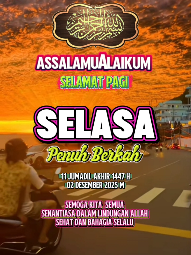 Doa Hari Selasa Jumadil Akhir 1447 H #Desember2025 #trending  #Assalamualaikum #bismillah #shalawat 
