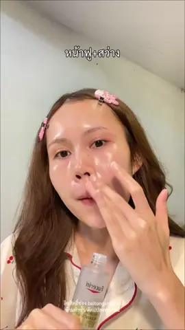 ใช้คู่กันแล้วมันเริ่ด #eucerin #epicellineserum 