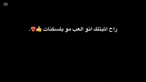 #محتوى #ببجي_موبايل #الشعب_الصيني_ماله_حل 