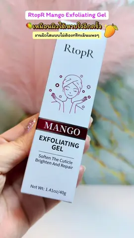 #สครับ #ผิวใส #ผิวนุ่มชุ่มชื้น #แต่งหน้าติดทนนาน #ใช้ดีบอกต่อ 