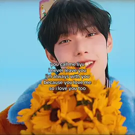 THE PRETTIEST CONCEPT EVERRR #chueiliyu #liyu #sweetdream #kpop #fypシ 