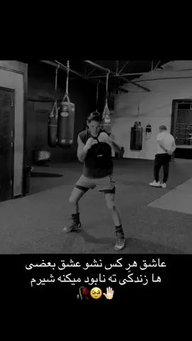 مرد باش🖤🤚🏻@المـاس 