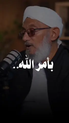 #تدبير_الله #كرم_الله لعباده الصالحين #محمد_المقرمي #اكسبلورر #fyp 